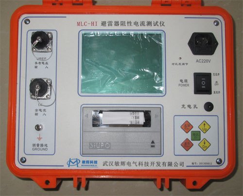 MLC-HI避雷器阻性电流测试仪