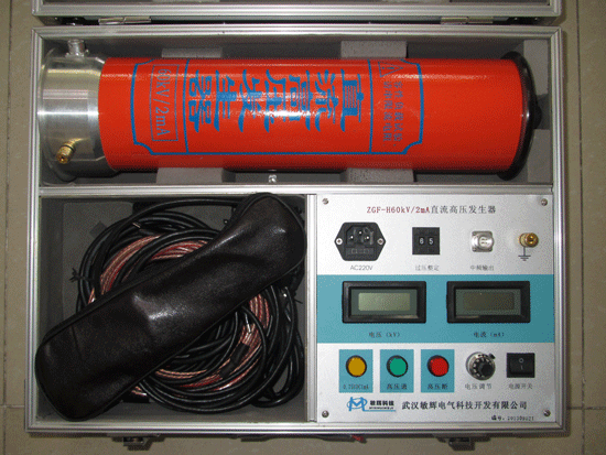 ZGF-H系列直流高压发生器