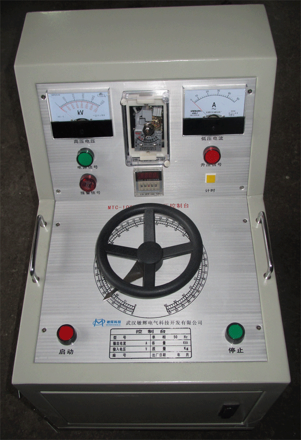 MTC-H系列手动控制台