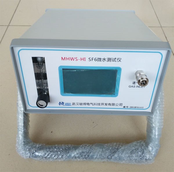 MHWS-HISF6微量水分测试仪
