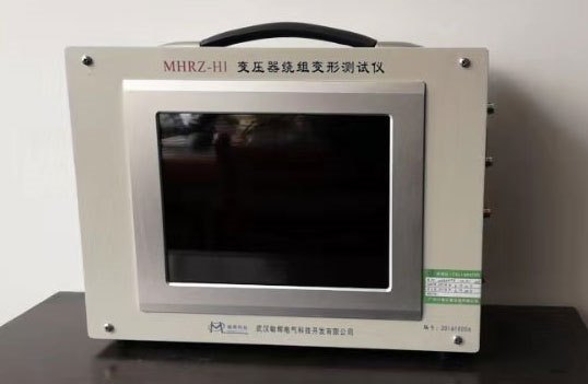MHRZ-HI变压器绕组变形测试仪